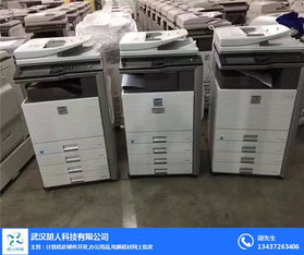 胡人科技 您的辦公設備專家，提供高效復印機維修與在線咨詢服務